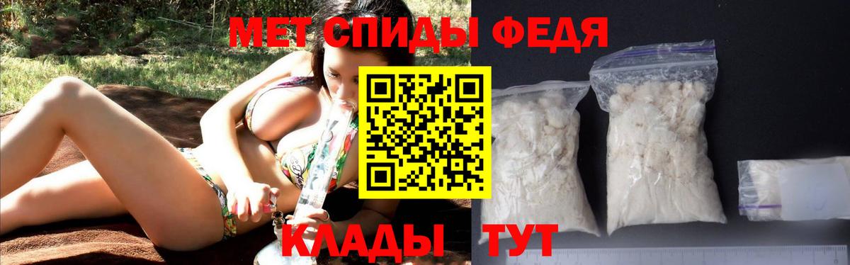 Мурино  Amphetamine  Вход с VPN  Amphetamine  АМФ VHQ 