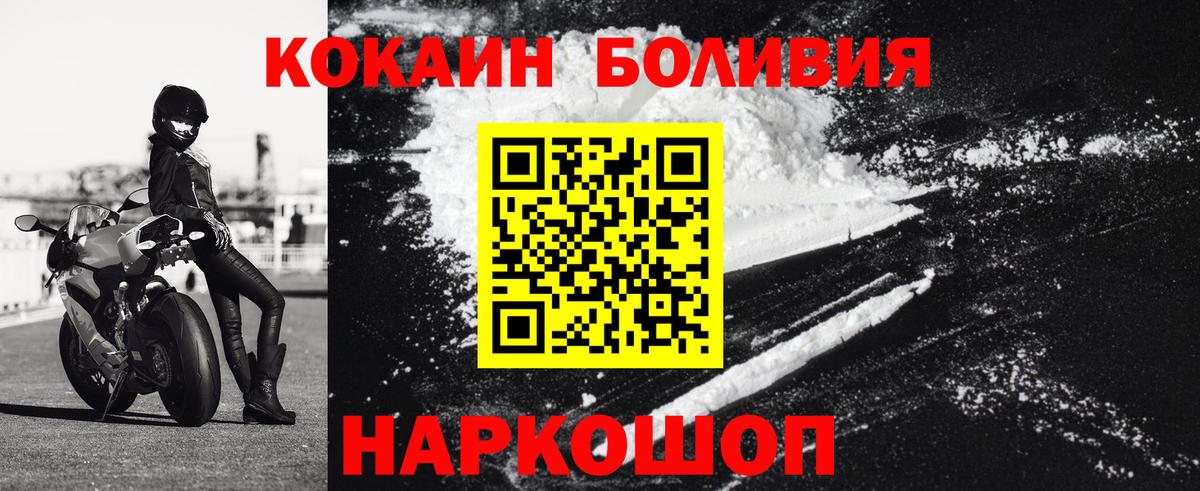 Галлюциногенные грибы Мурино