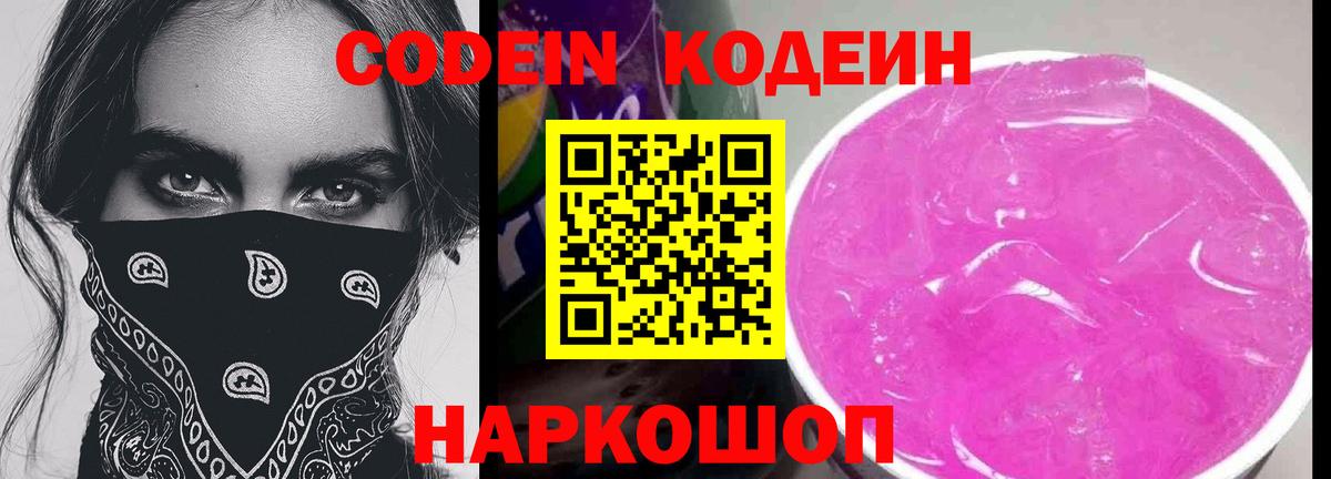 Меф   Мурино  НБОМе  КОКАИН  ГАШИШ  Вход с VPN  Конопля 