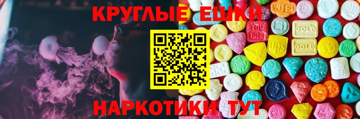 Экстази  сколько стоит  дарк нет наркотические препараты  Мурино  Экстази Philipp Plein  Вход с VPN 