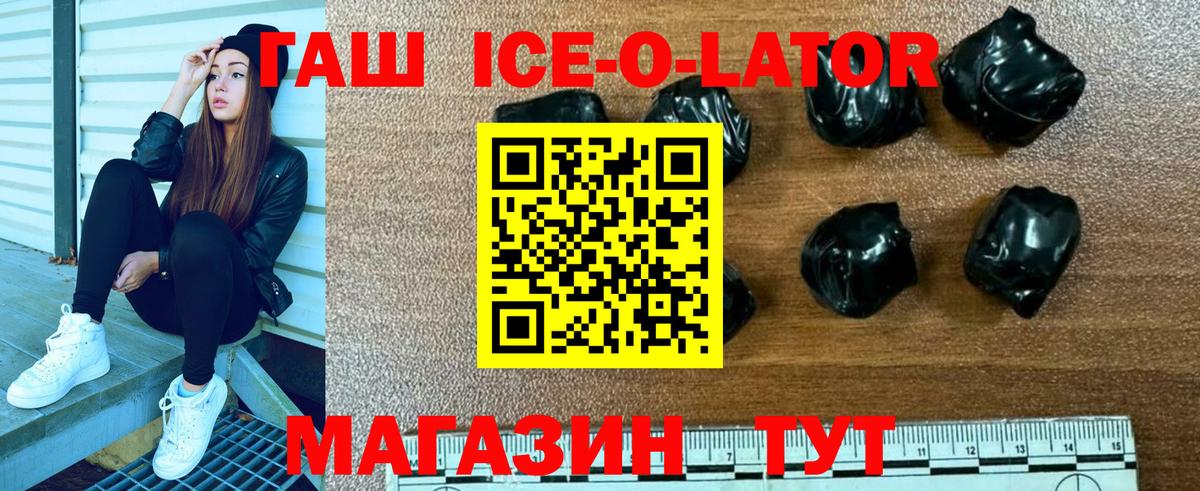 Мурино  Гашиш Cannabis  Вход с VPN  купить   Гашиш hashish 