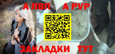 а пвп мука Гай
