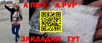 а пвп мука Гай