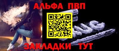 а пвп мука Гай