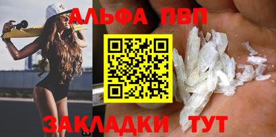 а пвп мука Гай
