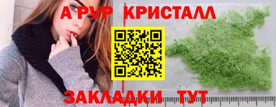 а пвп мука Гай