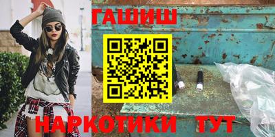 героин Гатчина