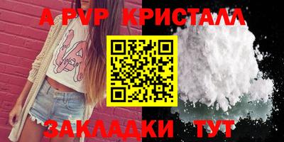 а пвп мука Гай
