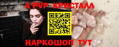 марки lsd Тара