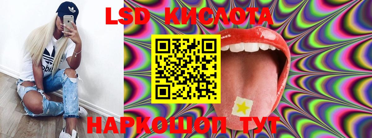 Лсд 25 экстази  Вход с VPN  Мурино  LSD-25 экстази ecstasy  LSD-25 экстази кислота 