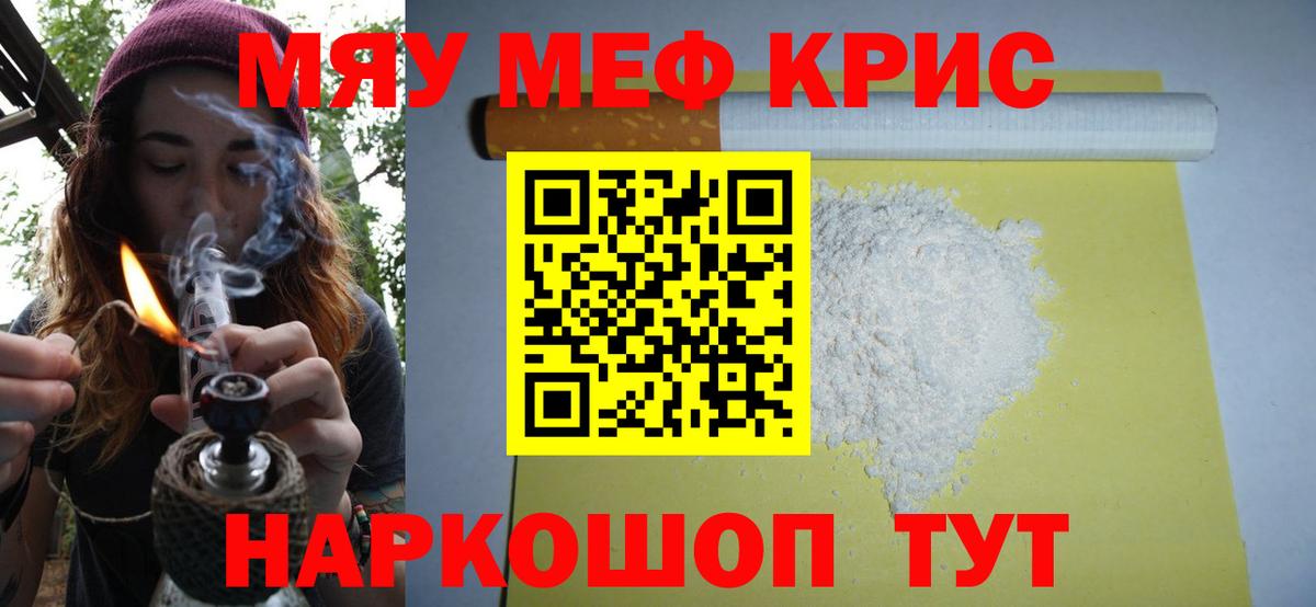 МЕФ VHQ  МЕФ  МЕФ  Вход с VPN  Мурино 