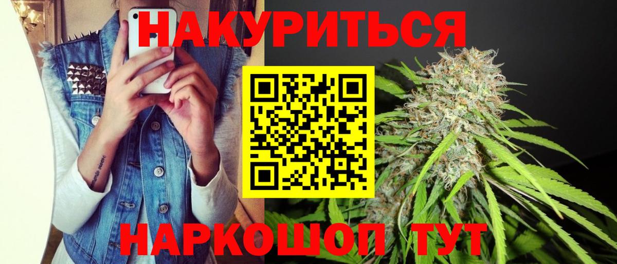 Конопля LSD WEED  Каннабис сатива  Вход с VPN  Бошки Шишки SATIVA & INDICA  Мурино 