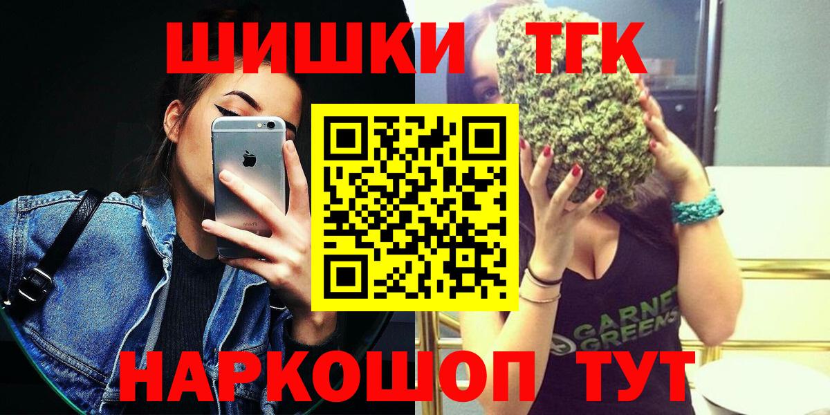 Канабис Amnesia Мурино
